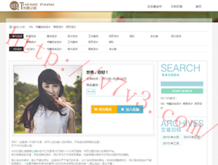最新澳门6合开彩开奖结果彩吧助手